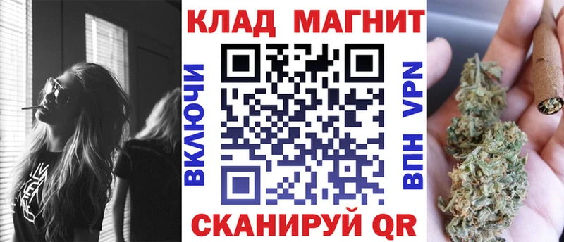 Купить наркотик аптеки Унеча Alpha PVP  COCAIN  АМФЕТАМИН  МАРИХУАНА  ГАШ 
