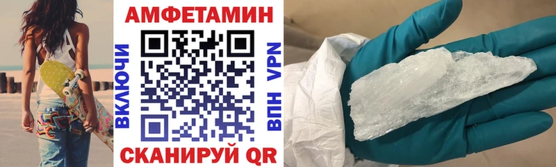 закладки Унеча АМФЕТАМИН 98%