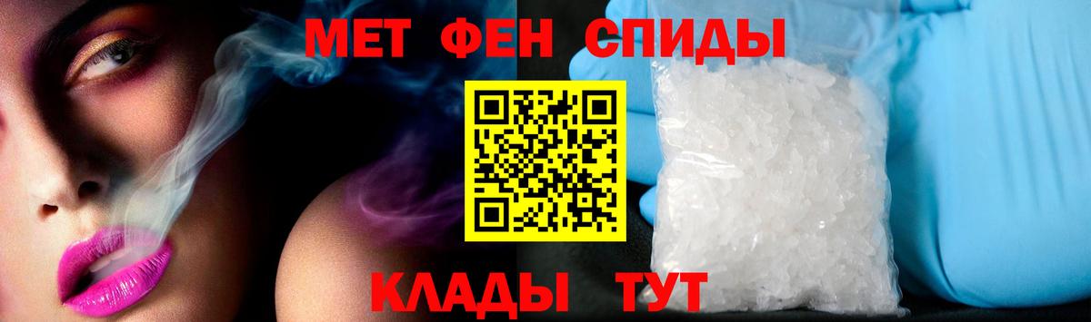 Унеча  ГЕРОИН  ГАШ  МДМА  Cocaine  Мефедрон кристаллы  Вход с VPN  МАРИХУАНА  Каннабис  Гашиш 
