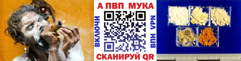 A PVP VHQ  Унеча 