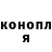 Канабис OG Kush Filip Zezelj