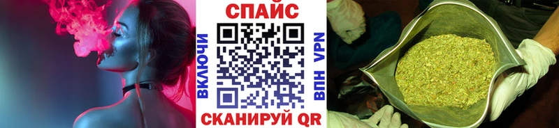 БУТИРАТ Butirat продажа наркотиков Унеча