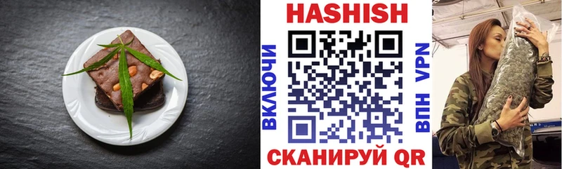 Печенье с ТГК конопля площадка телеграм Унеча купить закладку