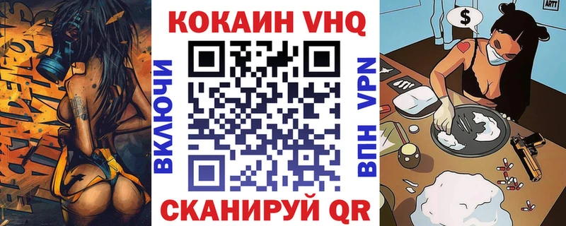 купить сайты Унеча ссылка на мегу как зайти КОКАИН Fish Scale