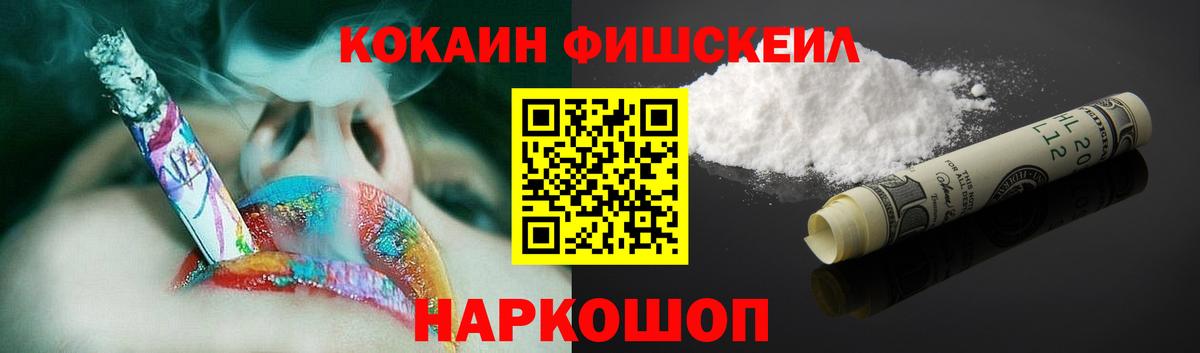 Cocaine 97%  COCAIN Эквадор  Унеча  купить наркотики цена  Вход с VPN 