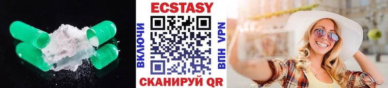 Экстази 300 mg  Унеча 