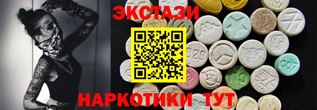 ТГК Унеча