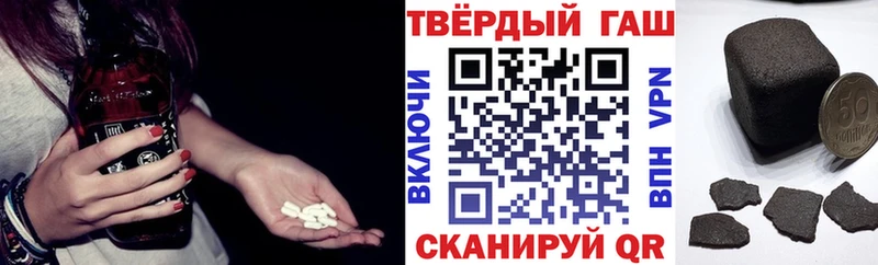 ГАШ Cannabis  наркошоп  Унеча 