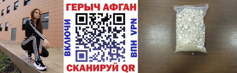 цена   Унеча  МЕГА вход  Героин гречка 