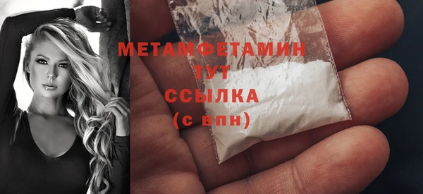 а пвп мука Балахна