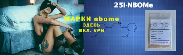 2c-b Аркадак