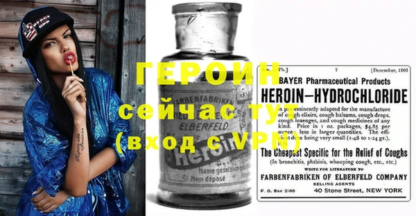 mdpv Арсеньев