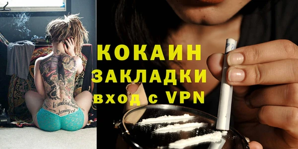 2c-b Аркадак