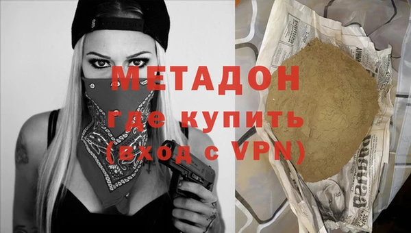героин Баксан