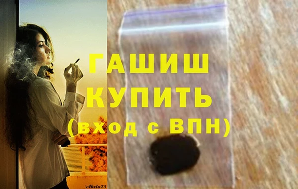 а пвп мука Балахна