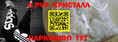 соль ск Волгодонск