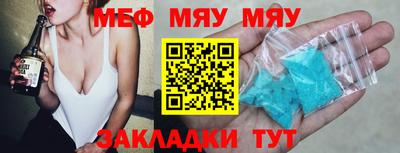 соль ск Волгодонск