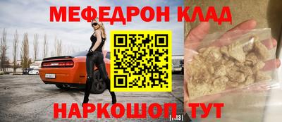 соль ск Волгодонск