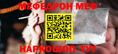 соль ск Волгодонск