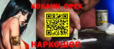 соль ск Волгодонск