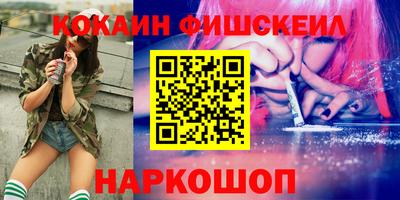 соль ск Волгодонск
