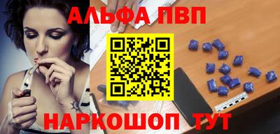 соль ск Волгодонск