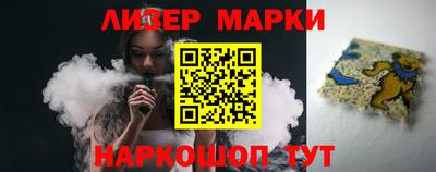 марки nbome Волжский
