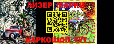 марки nbome Волжский