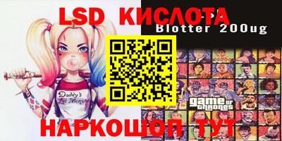 MESCALINE Волжск