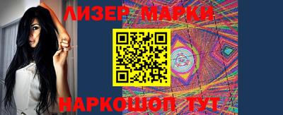 марки nbome Волжский