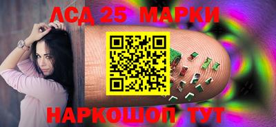 MESCALINE Волжск