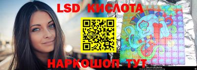 соль ск Волгодонск