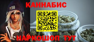 марки nbome Волжский
