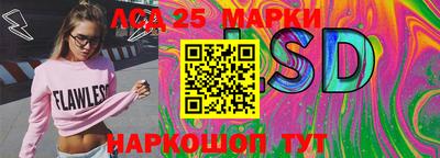MESCALINE Волжск
