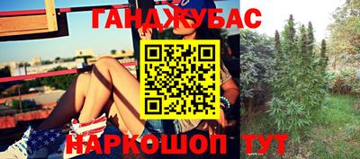 MESCALINE Волжск