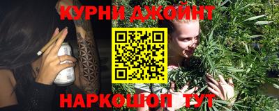 MESCALINE Волжск