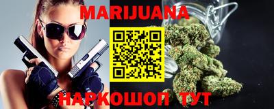 марки nbome Волжский