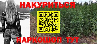 марки nbome Волжский