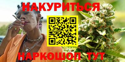 MESCALINE Волжск