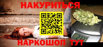 соль ск Волгодонск