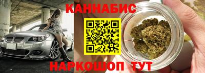 MESCALINE Волжск