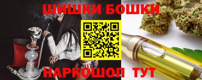 MESCALINE Волжск