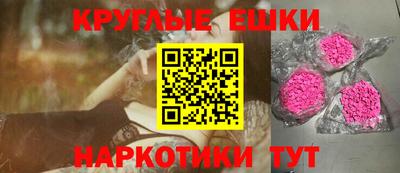 марки nbome Волжский