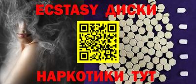 MESCALINE Волжск