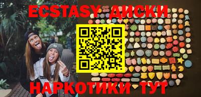 MESCALINE Волжск