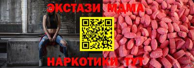 таблы Тулун