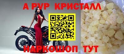 марки nbome Волжский
