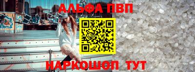 MESCALINE Волжск