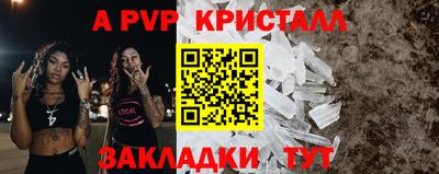 марки nbome Волжский