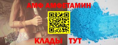марки nbome Волжский
